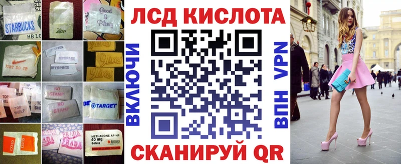 МЕГА зеркало  Ярцево  ЛСД экстази кислота  даркнет сайт 