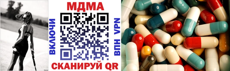 MDMA VHQ сайты даркнета какой сайт Ярцево
