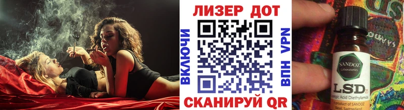 наркотики  Ярцево  Марки 25I-NBOMe 1,5мг 