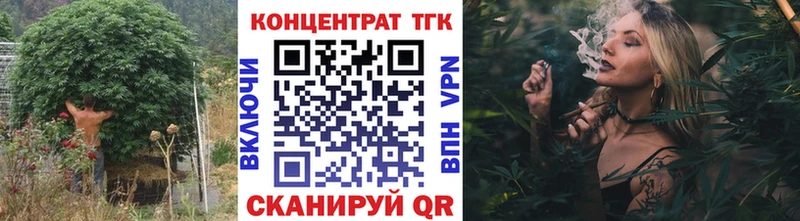 Дистиллят ТГК жижа  это клад  Ярцево  mega tor 